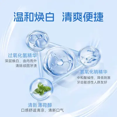 HP Teeth Whitening Strips, Dry Strips for Removing Yellowing and Tartar - 4