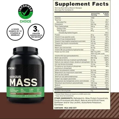 亚马逊增重蛋白粉Mass Gainer运动健身补充剂工厂蛋白粉5磅装