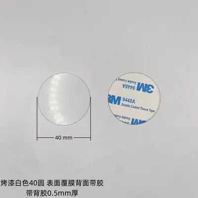 Runde magnetische Anziehungsplatte, magnetische Klebeplatte, mattierte quadratische Eisenplatte, tragbare magnetische Handyhalterung, ultradünne magnetische Klebeplatte, Handyhülle - 7