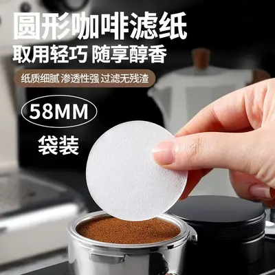V60 Einweg-Kaffeefilterpapier, lebensmittelecht, konische Tropffilter - 10