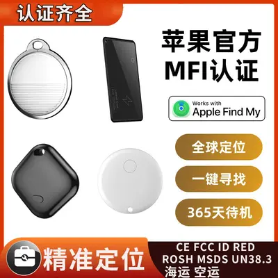 Apple AirTag izleyici, cüzdan ve anahtar için - 2