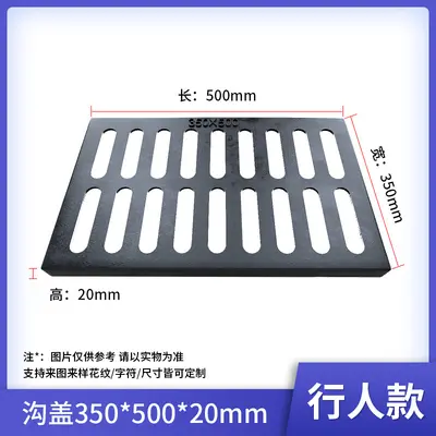 Sphere Cast Iron Sewer Manhole Cover, Kitchen Drain Grate, Parking Lot - 13