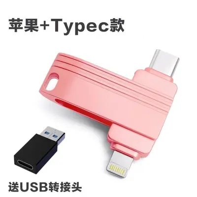 Apple 15 Type-C USB flash bellek 1 TB/2 TB - 8