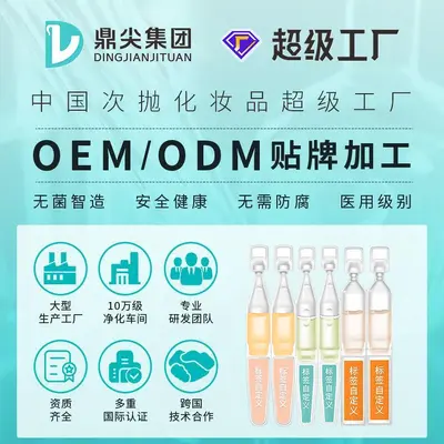Hyaluronic Acid Single-Use Serum Concentrate, OEM and ODM Production - 4