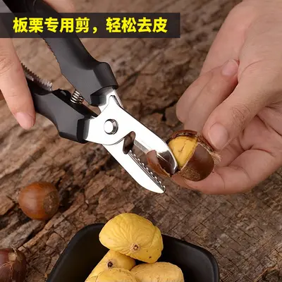Chestnut Peeling Scissors, Shell Opener Kitchen Scissors