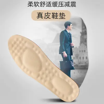 Cowhide Insoles for Men and Women, Breathable, Sweat-Absorbing, Antibacterial