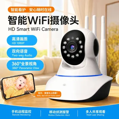 360° rotatable surveillance camera HD smart outdoor - 2