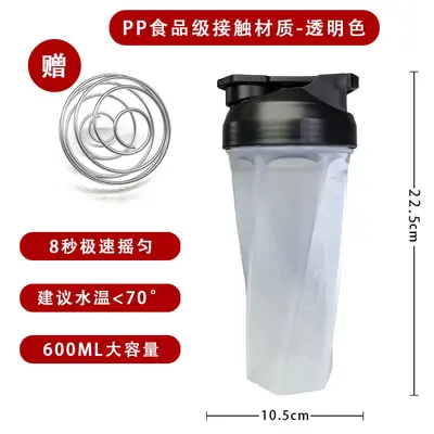 Grenzüberschreitende TRITAN Wirbel-Proteinpulver Shaker TRITAN hitzebeständig tragbarer Sport-Fitness-Shaker - 12