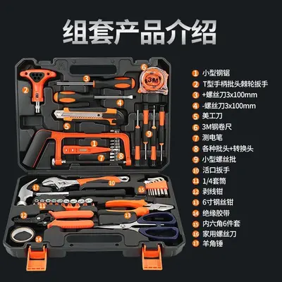 Tool Box Set 100-Piece Household Tools - 4