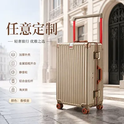 Premium Aluminum Frame Trolley Luggage Wide Handle Silent Universal Wheels Suitcase 20 inch TSA Password Lock Carry-on Travel Case - 10