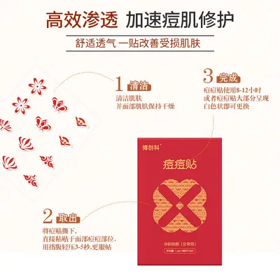 Empress-Style Portable Hydrocolloid Acne Patch, Thin and Breathable, Miniso