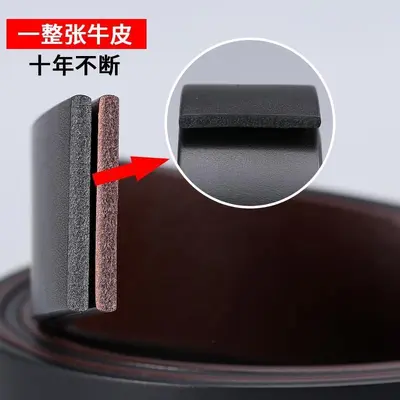 Premium first-layer cowhide leather belt for men, automatic buckle, pure cowhide, simple, casual, versatile, business men's trouser belt