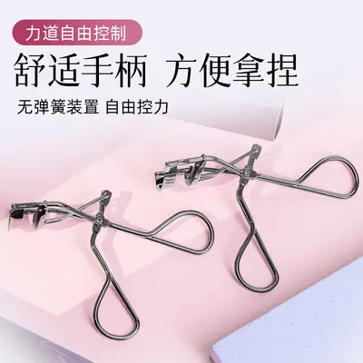Yuxiaoya Eyelash Curler, Long-Lasting Curl, Portable, Beginner-Friendly