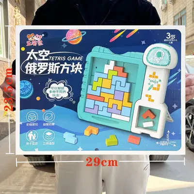 儿童过家家益智DIY 拼搭太空积木套装桌游玩具男女孩培训机构礼物
