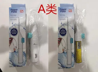 现货POWER FLOSS 洗牙器 冲牙器 口腔清洁器牙套清洁器洁牙器