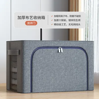 天山棉麻收纳箱5.0实心钢架可折叠家居收纳盒家用防尘布艺百纳箱 - 13