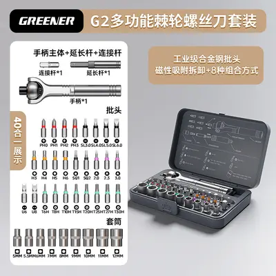 Lvlin Ratchet Screwdriver Combination Set, Multi-Function High Hardness Bi-Directional Bent Head Universal Tool Ratchet Wrench - 7