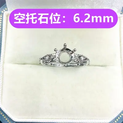 Hollow Ring Setting Handmade DIY Inlay 6.2mm Round Sharp Bottom Huazi Zircon Personalized Premium Ring Setting Jewelry Accessories