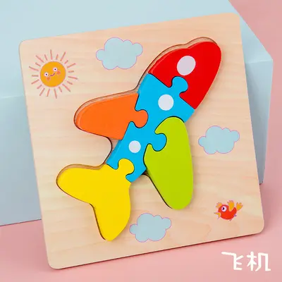 Ahşap 3D Yapboz Blok Seti, 2-5 Yaş Bebek ve Küçük Çocuk Eğitici Oyuncak - 12