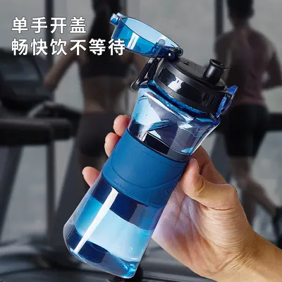 2025新款大容量运动水壶户外便携运动水杯塑料健身水杯一键弹盖