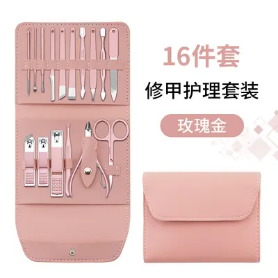 批发指甲刀16件套修甲工具修脚刀修眉刀斜口指甲剪美甲美容套装 - 12