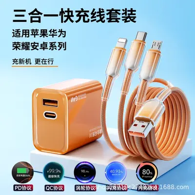 30W Gallium Nitrid şarj cihazı, 3-in-1 veri kablosu, Huawei/Apple/Android - 12