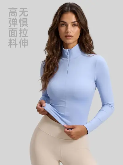 Half-Zip Seamless Yoga Top for Women, Breathable and Skin-Friendly - 4