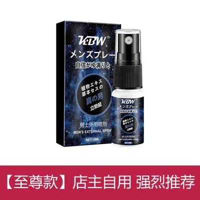 KBW Erkekler İçin Dış Kullanım Geciktirici Sprey - 11