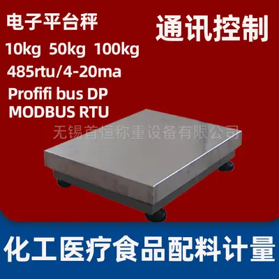 Elektronik Platform Terazi 10kg 100kg 200kg İletişim DP485 RTU 4-20mA Çıkışı Harici Kontrol