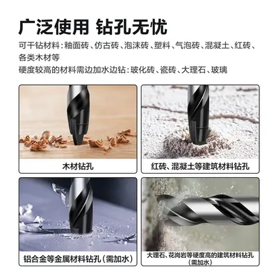 Tile and Glass Drill Bit Set for Concrete, Walls and Marble, DL-B5005T