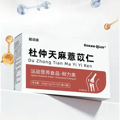 Gernn QLer Sports Nutrition Supplement, Eucommia Gastrodia Coix, Endurance