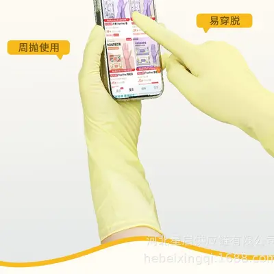 Titanfine Disposable Food-Grade Nitrile Gloves, Oil-Proof, Waterproof, Extended Length