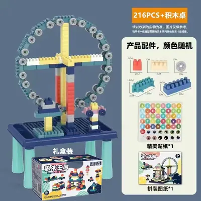 儿童百变积木大颗粒拼装diy积木乐园早教玩具收纳盒套餐厂家直销 - 9