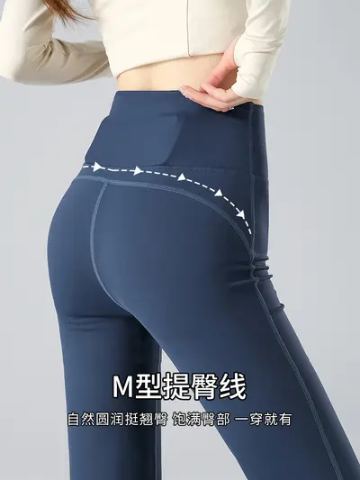 Sonbahar Yüksek Belli Geniş Paça Yoga Pantolonu - 3