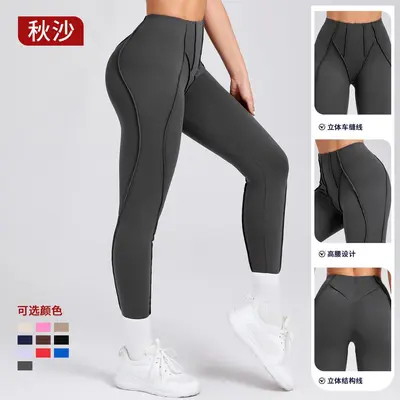 Sport-Yogahose mit 3D-Optik, schmal geschnitten - 3