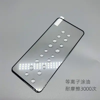 OPPO Reno8 Pro, K11, realme 10 Pro, Find X8, Find N6 uyumlu tam ekran temperli cam ekran k - 3