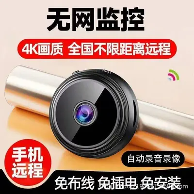 无线A9小方块摄像头跨境专供高清智能摄像头wifi无线远程家用监控