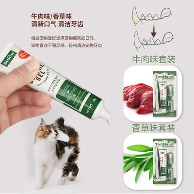 Pet toothpaste and toothbrush set for cats and dogs - 5