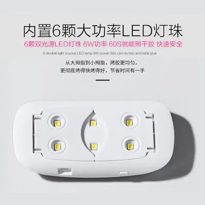 UV LED nail lamp, quick-drying - 3