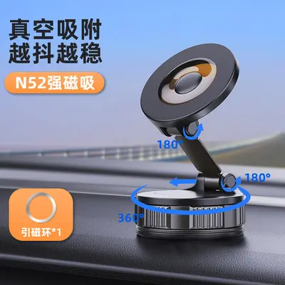 Neuer Saugnapf Magnetisch Handy Halter Auto Mittelbrett Konsole Navigation Multifunktional Universal Dashboard - 11