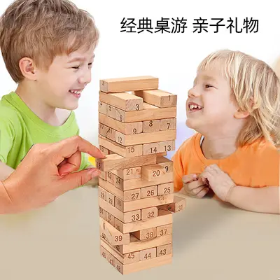 Children's Wooden Stacking Tower Game - 2