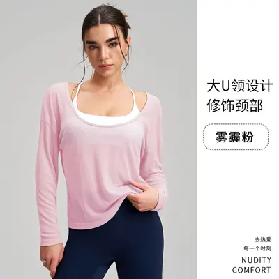 Women's Loose Thin Outer Yoga Top, Breathable Quick-Dry Long Sleeve Cover-Up - 8