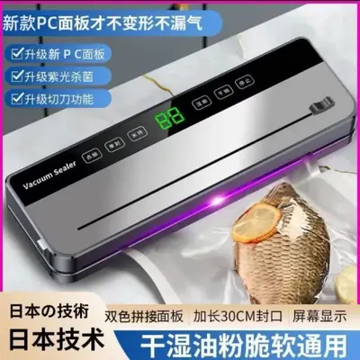 Automatic vacuum sealing machine for food storage