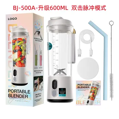 Portable juicer, 600ml, ice crushing, multifunctional - 7