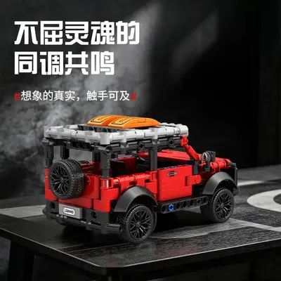 Jeep-Rallyauto-Bausteine mit Mechanik