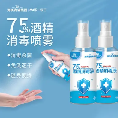 Yijiakang Chengju Huotongda TH Link One - 3