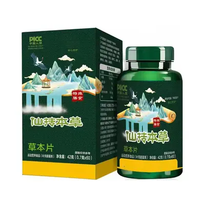 Herbal Sports Nutrition Compressed Candy Tablets - 6