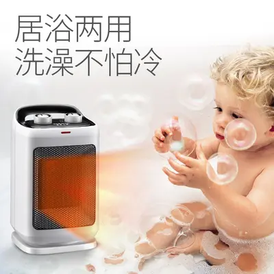 Oaks Energy-Saving Home Hot Air Heater, Small Electric Heater, 150L