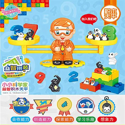 儿童大号颗粒积木塑料玩具3-6周岁益智男孩女孩3周岁宝宝拼装拼插