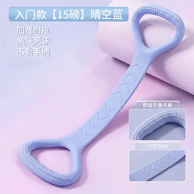 瑜伽弹力带8字硅胶拉力器 开背美肩拉背塑形扩胸八字拉力绳拉力带 - 7